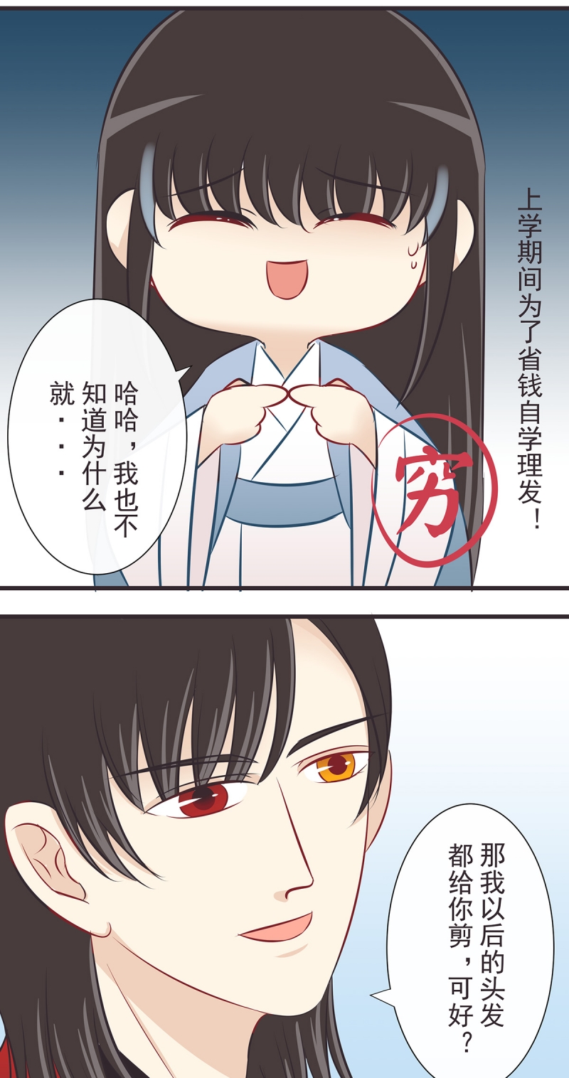 第40话9