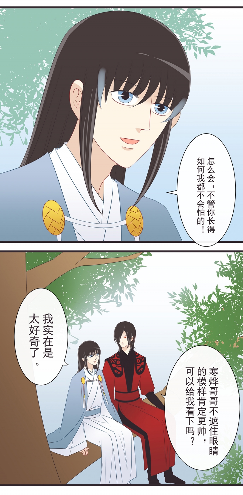 第39话10