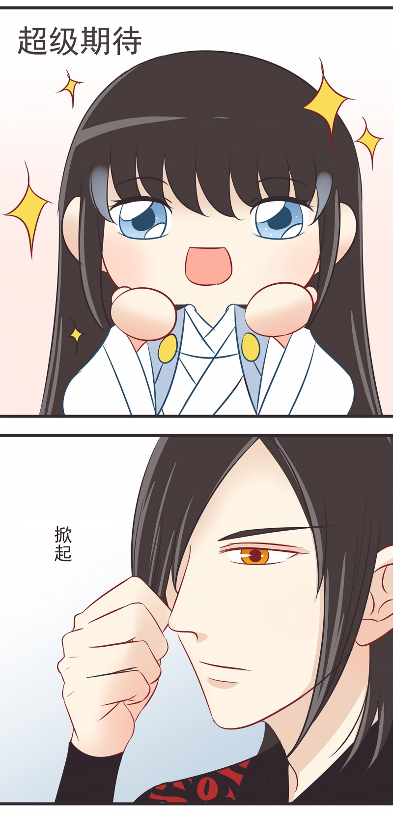 第39话12