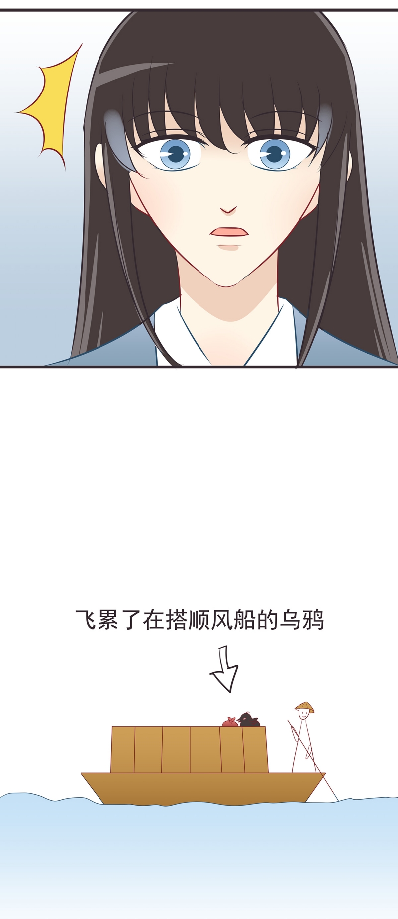 第39话13