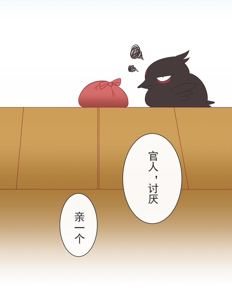 第39话14