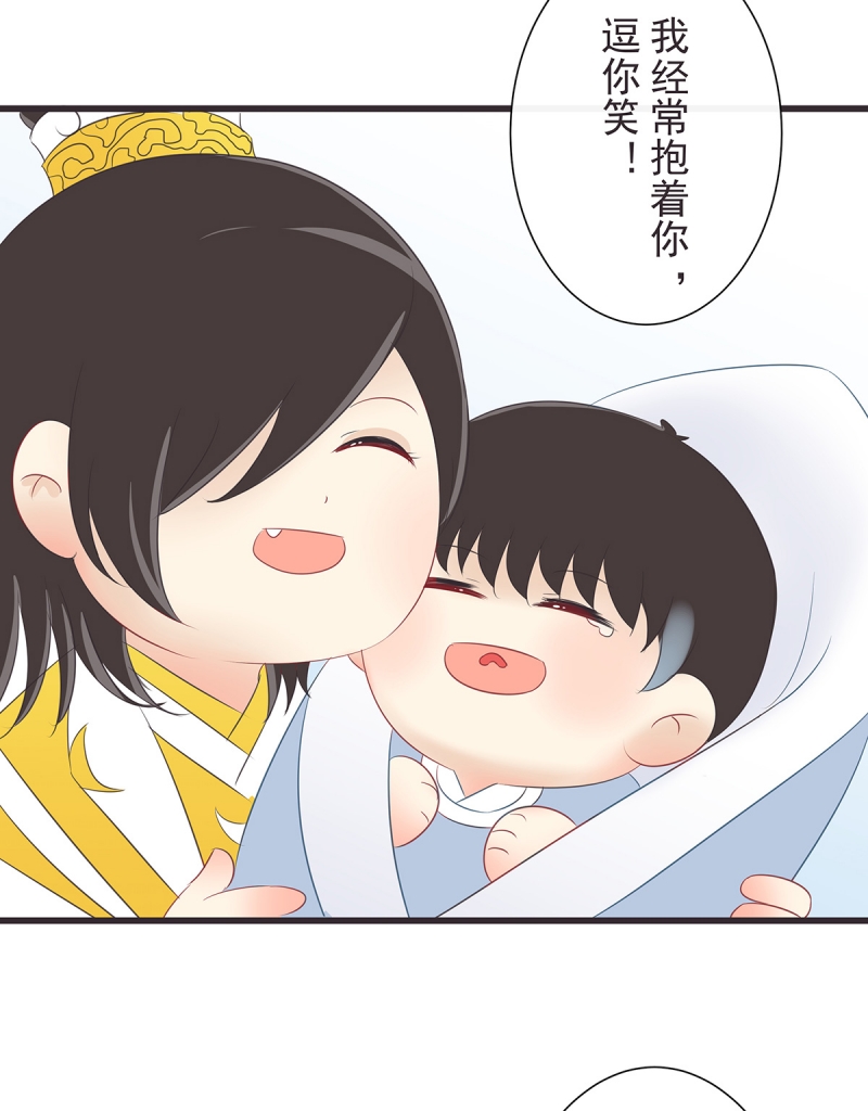 第39话3