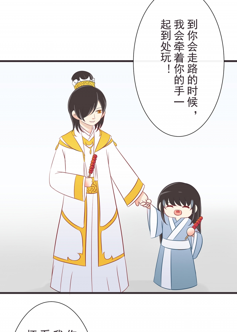 第39话4