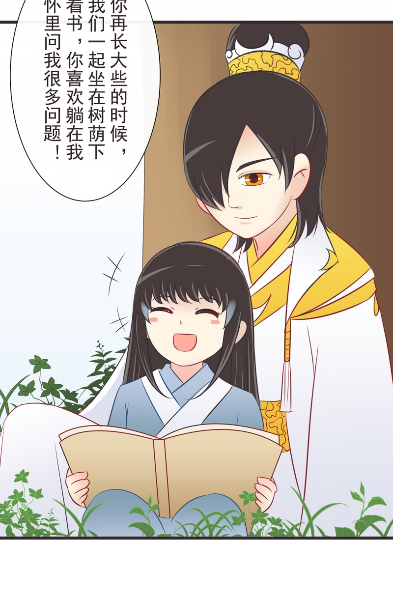 第39话5