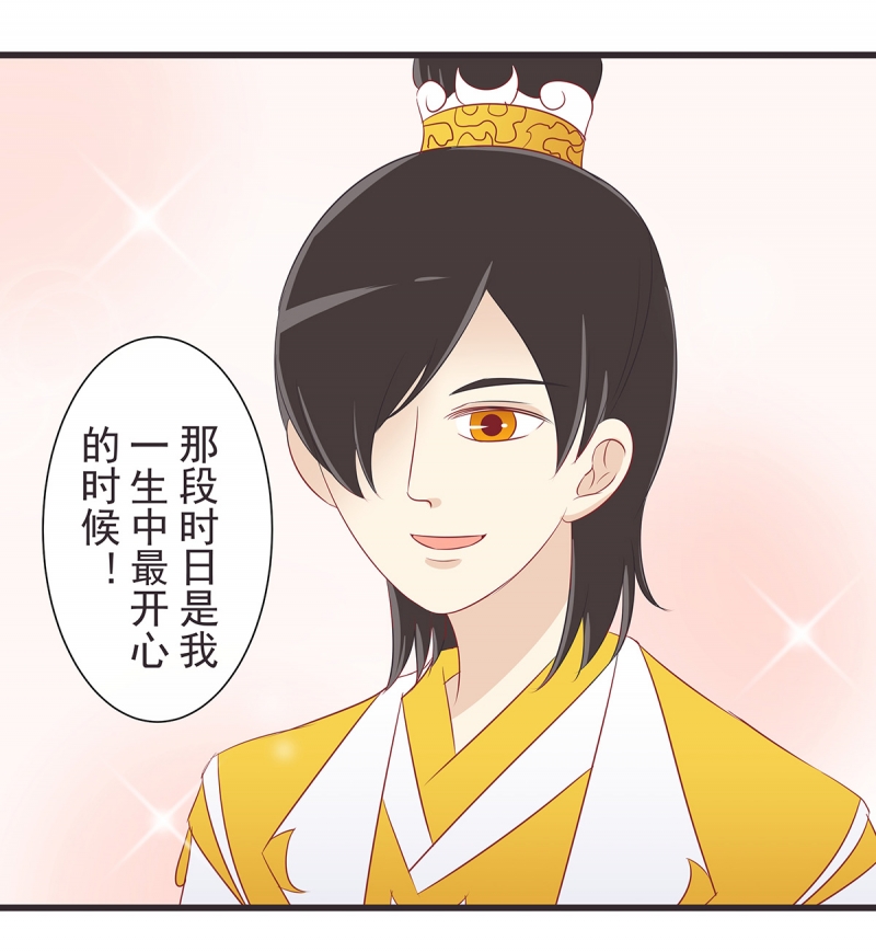第39话6
