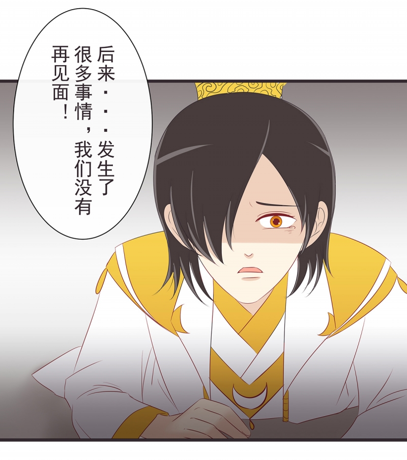 第39话7