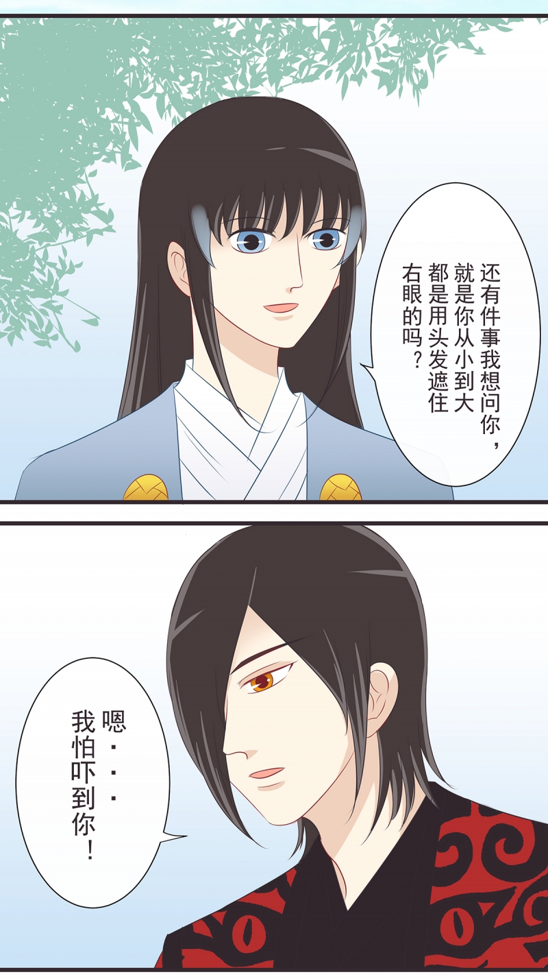 第39话9
