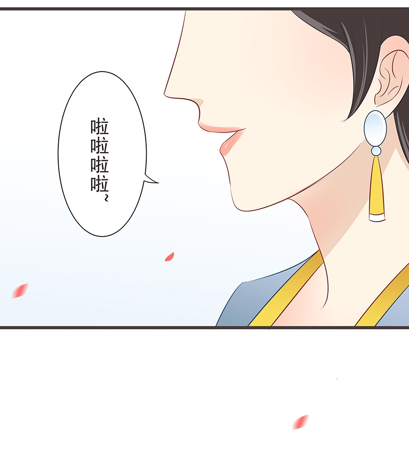 第38话10
