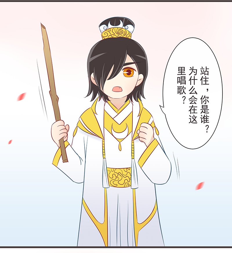 第38话11