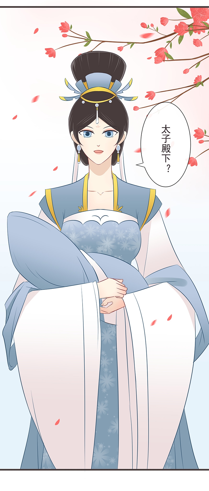 第38话12