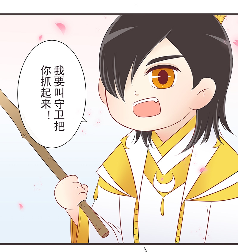 第38话13