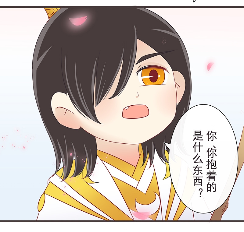 第38话15