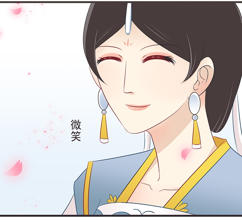 第38话16