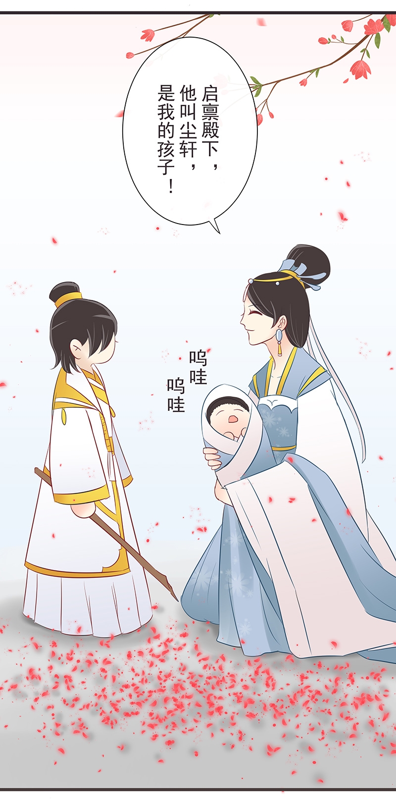 第38话17