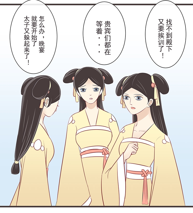 第38话2