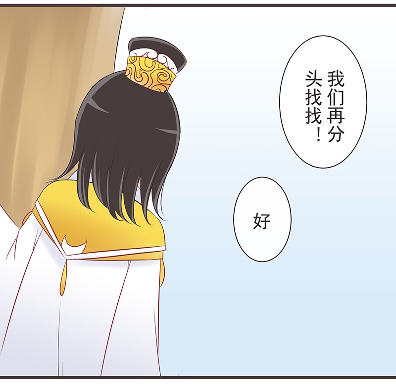 第38话3