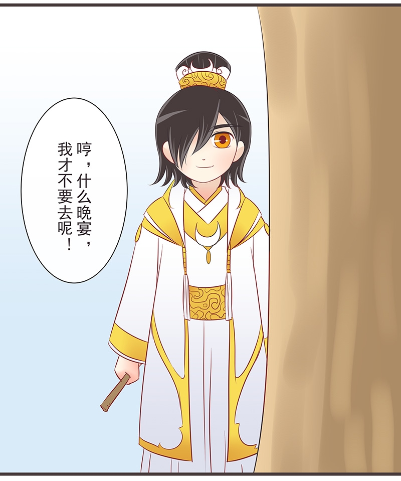 第38话4
