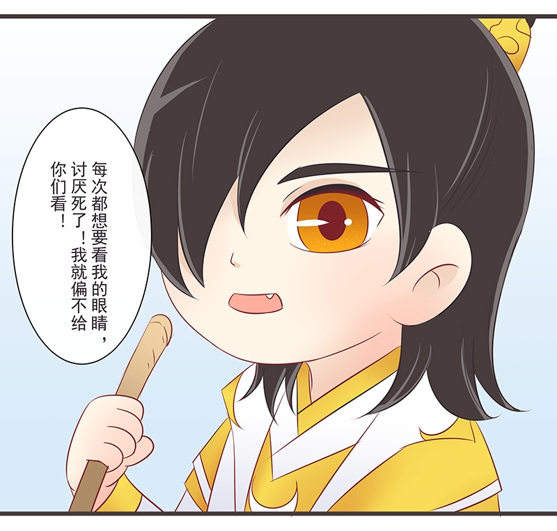 第38话5