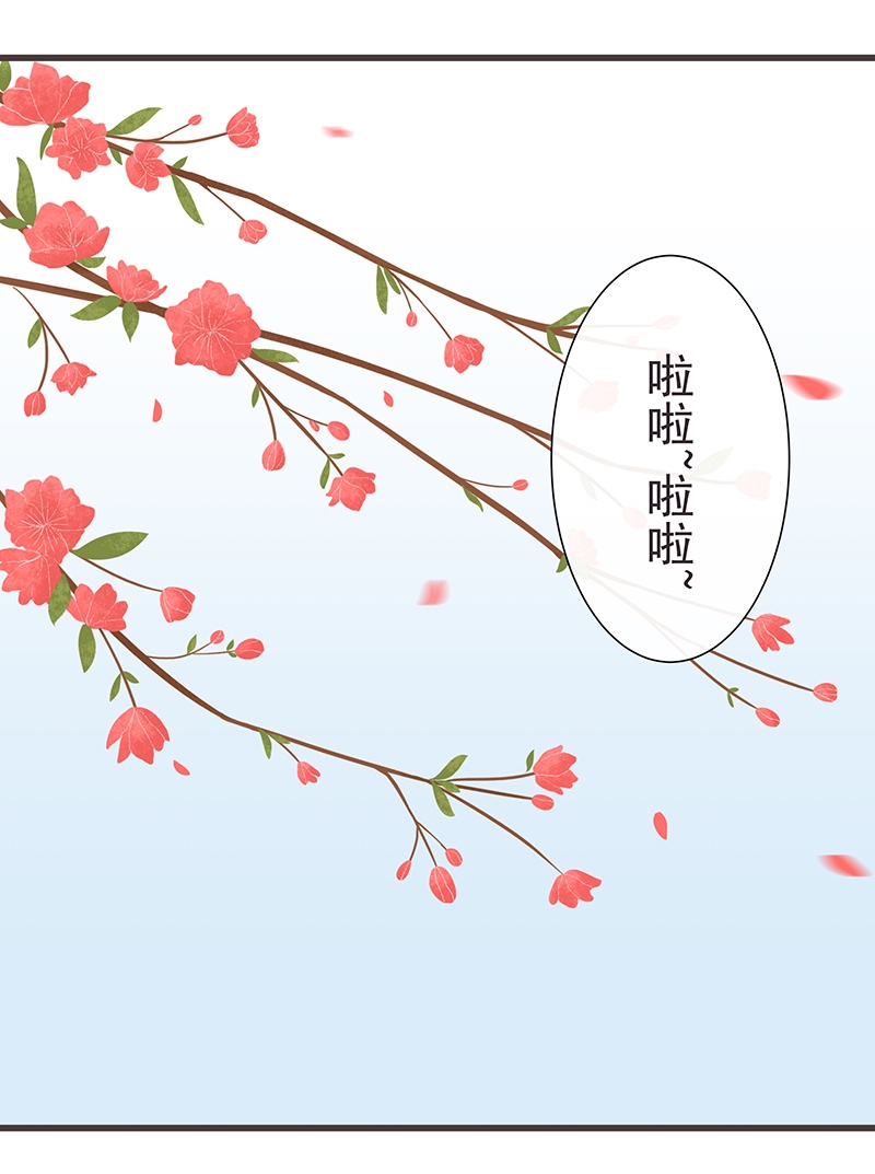 第38话7