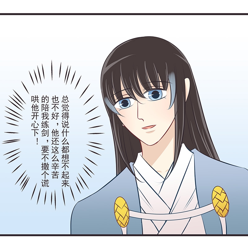 第37话0
