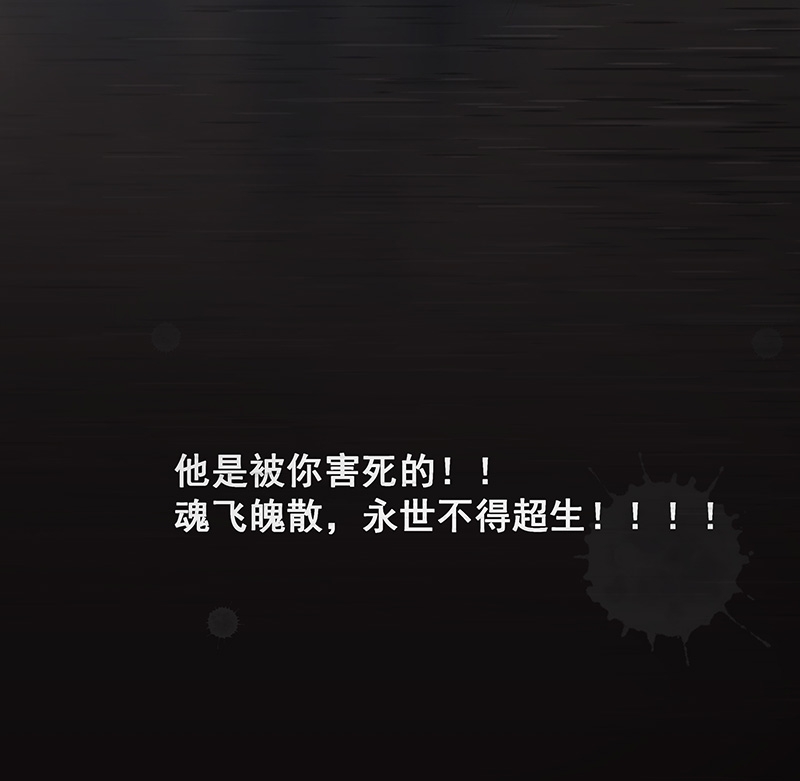 第37话11
