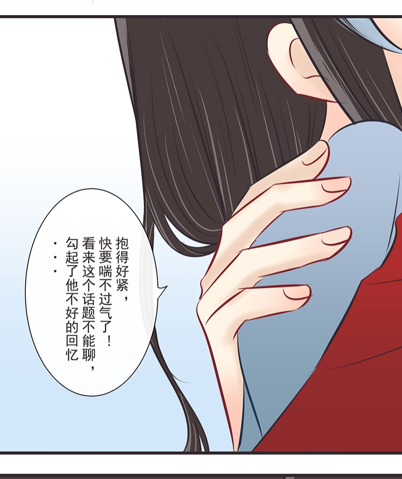 第37话15