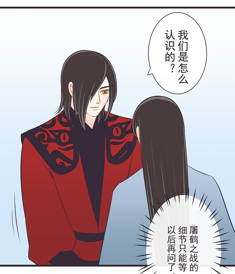 第37话17