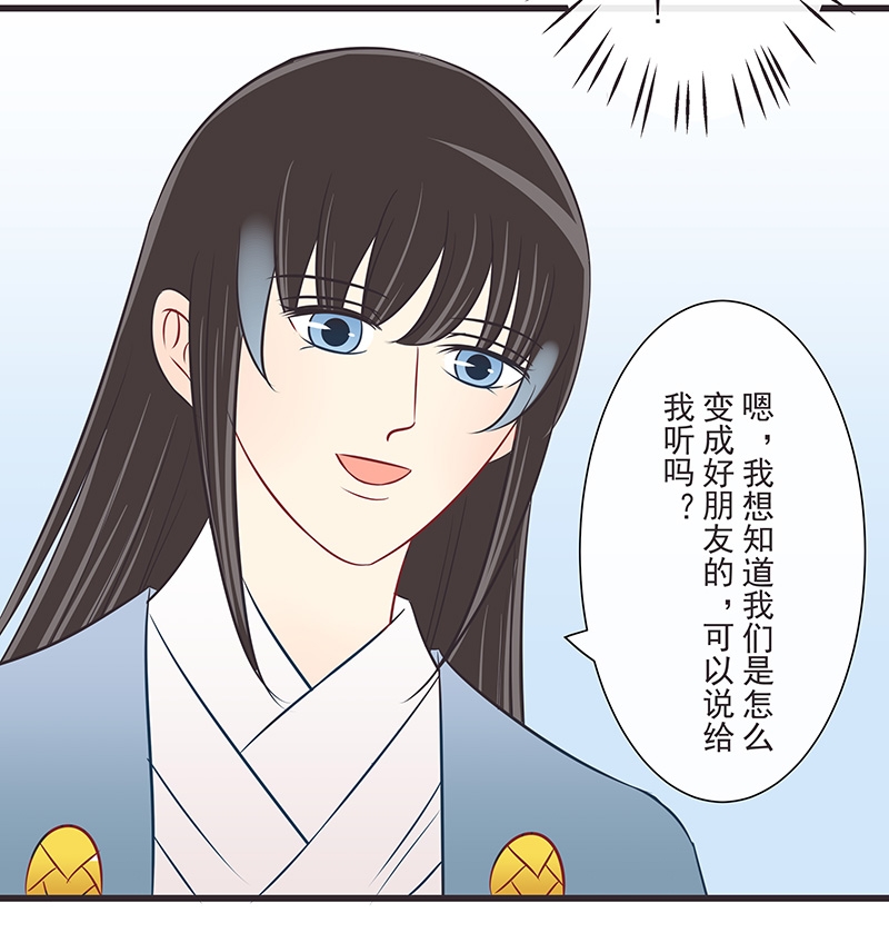 第37话18
