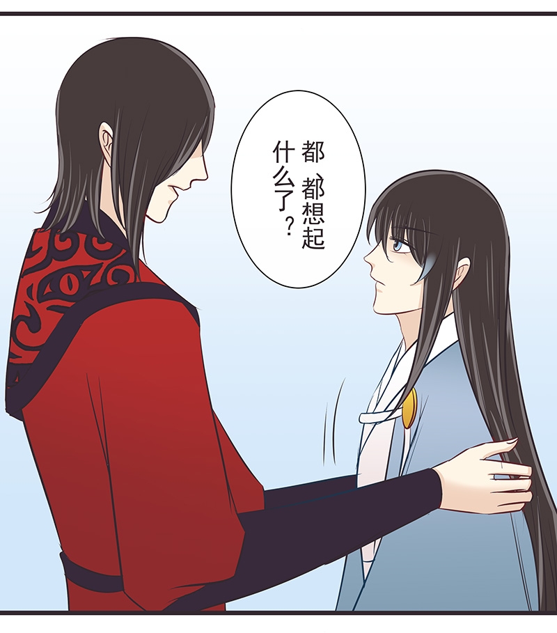 第37话3
