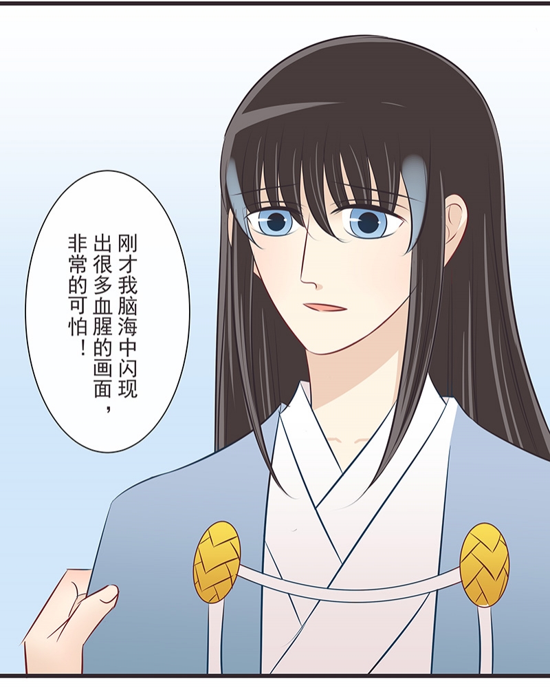 第37话4