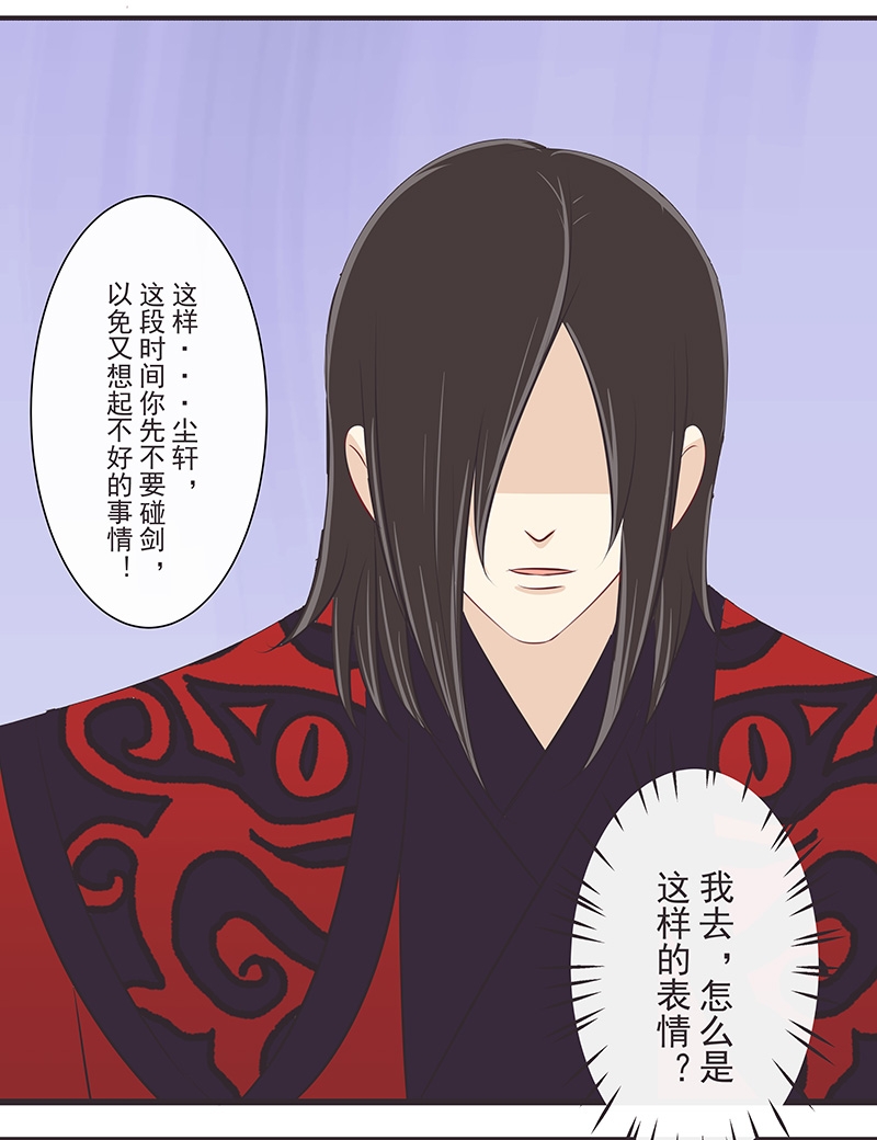第37话5