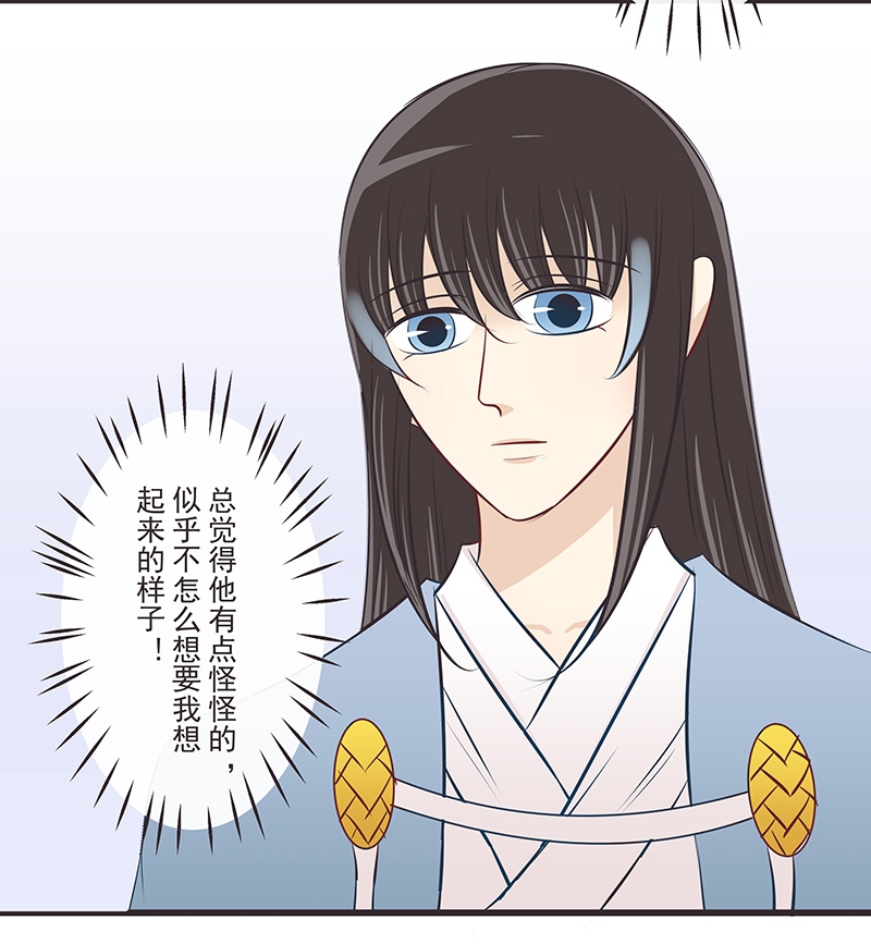 第37话6