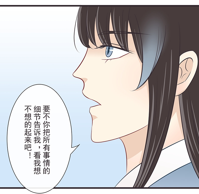 第37话7