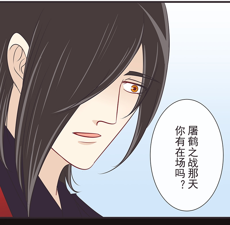 第37话8