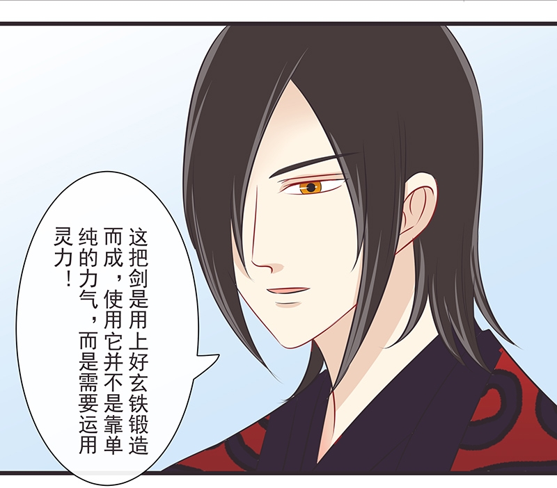 第36话12