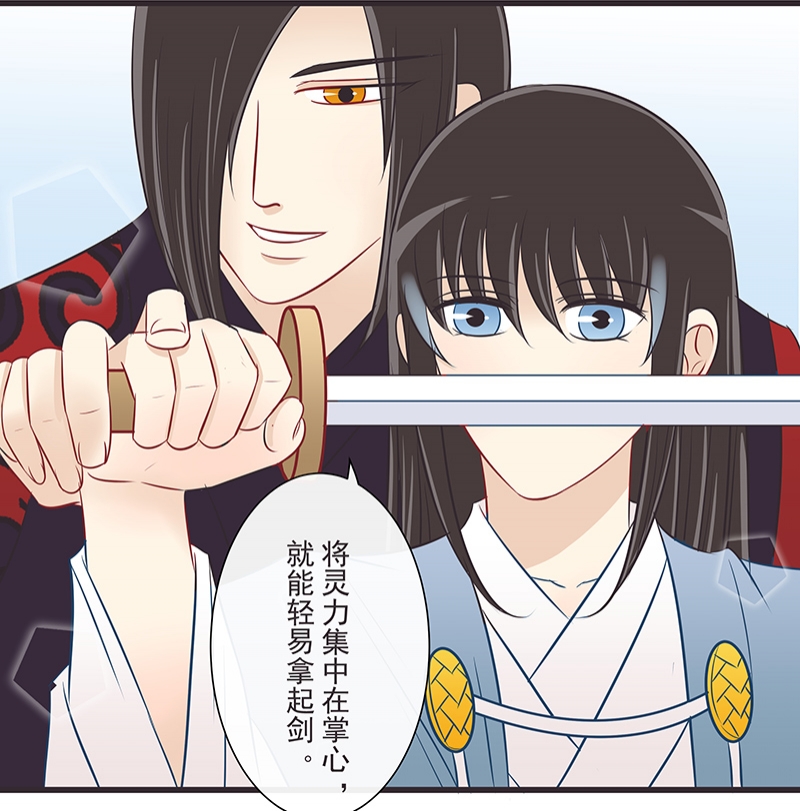 第36话15