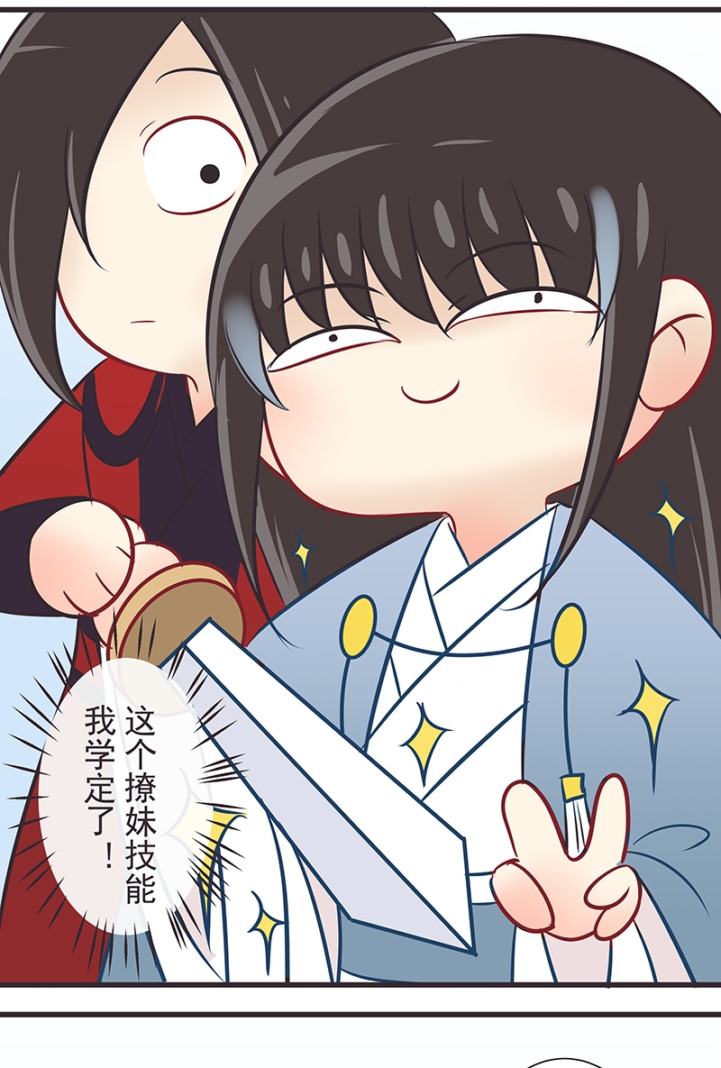 第36话19