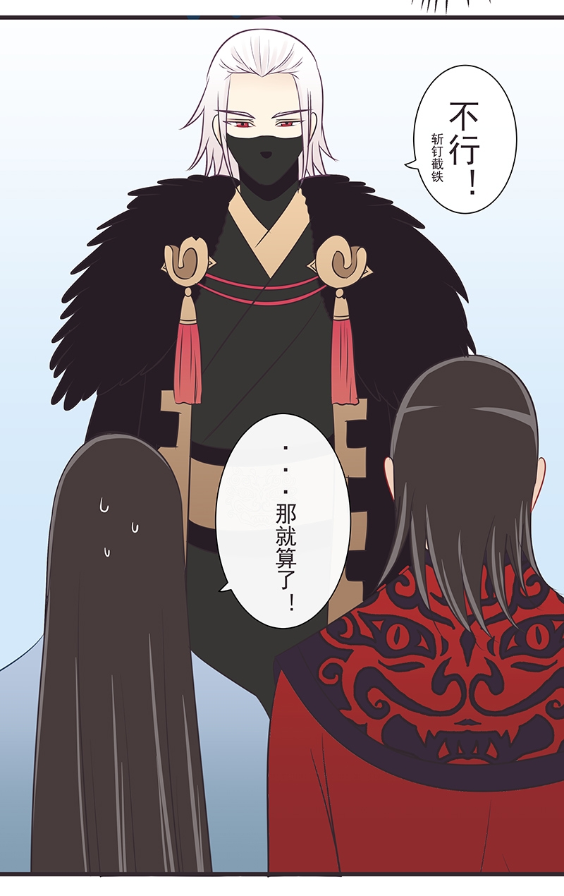 第36话2