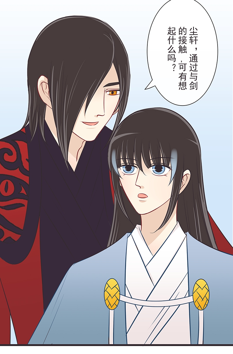 第36话20