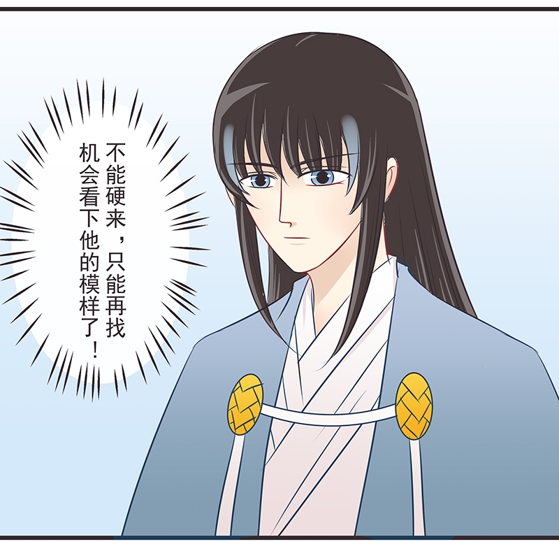 第36话3