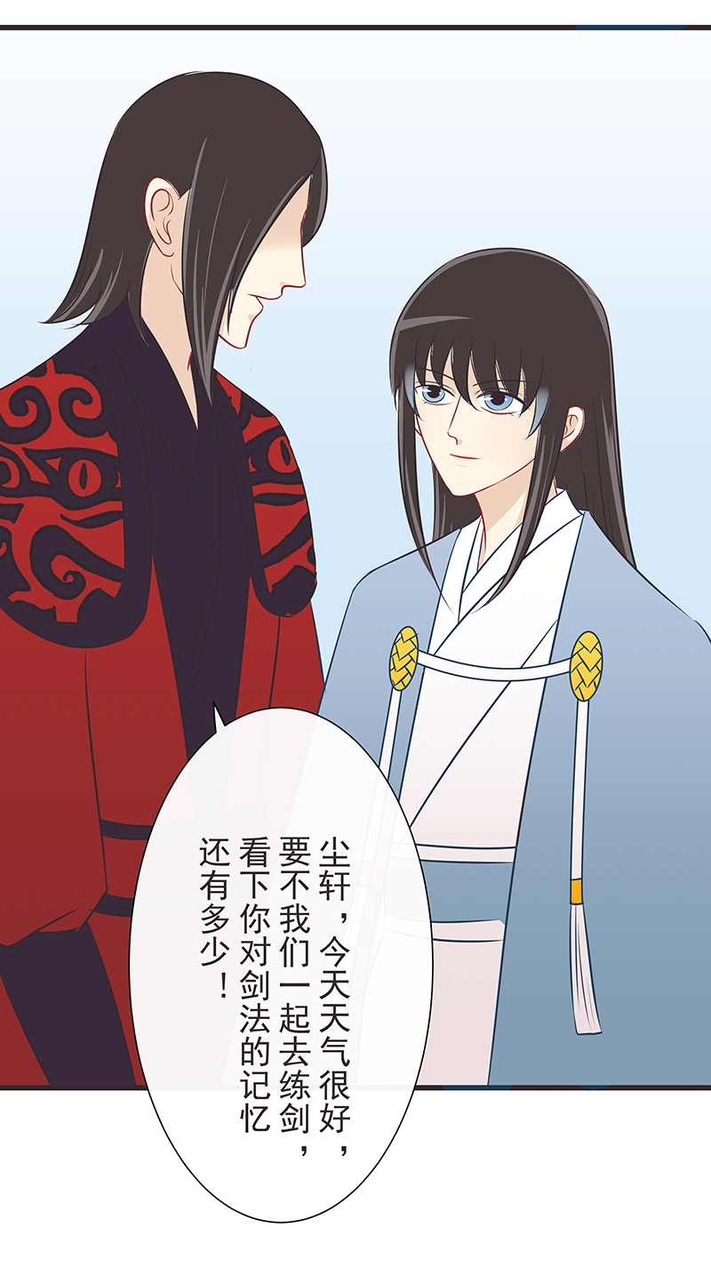 第36话5