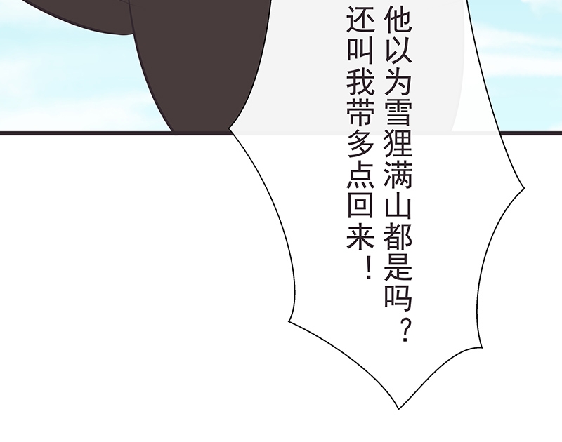 第35话13