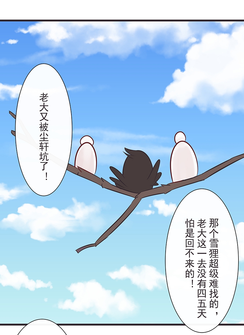 第35话14