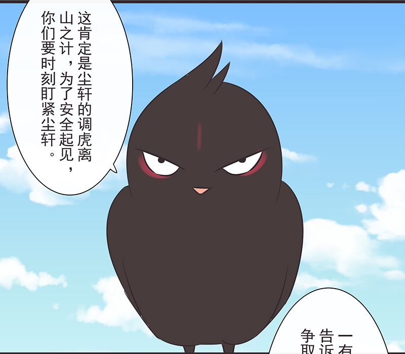 第35话15