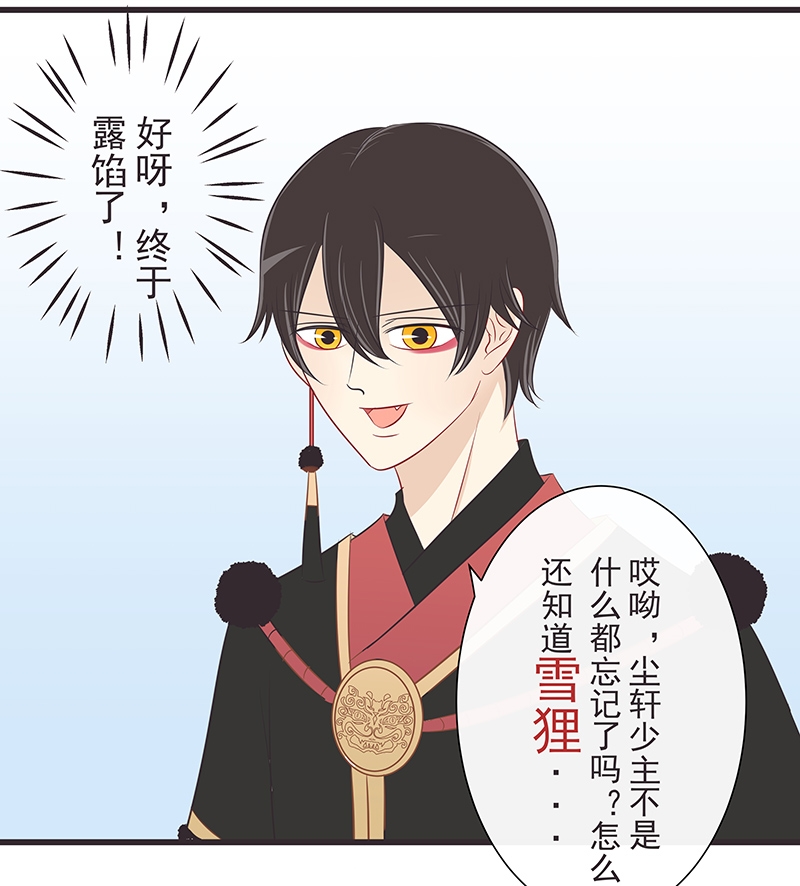 第35话2