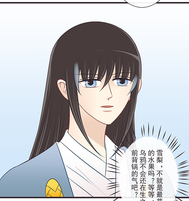第35话3