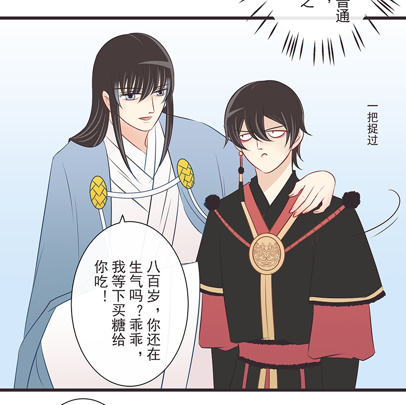 第35话4