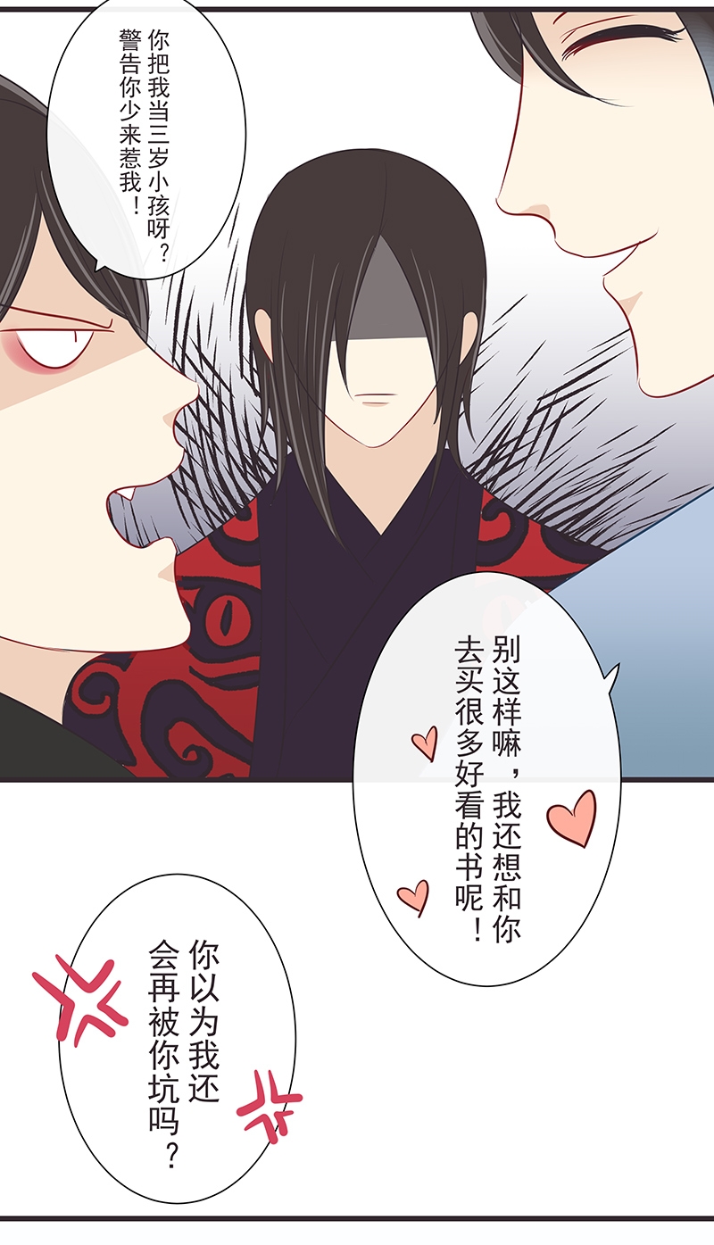 第35话5