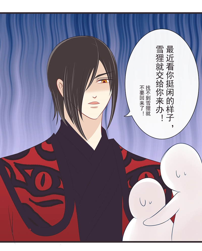 第35话7