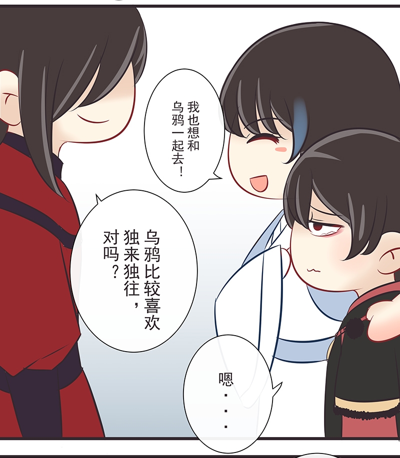 第35话9